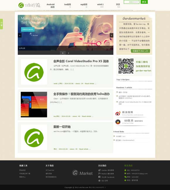 stoned 古人如何避免跪坐腿麻？（文物有话说）